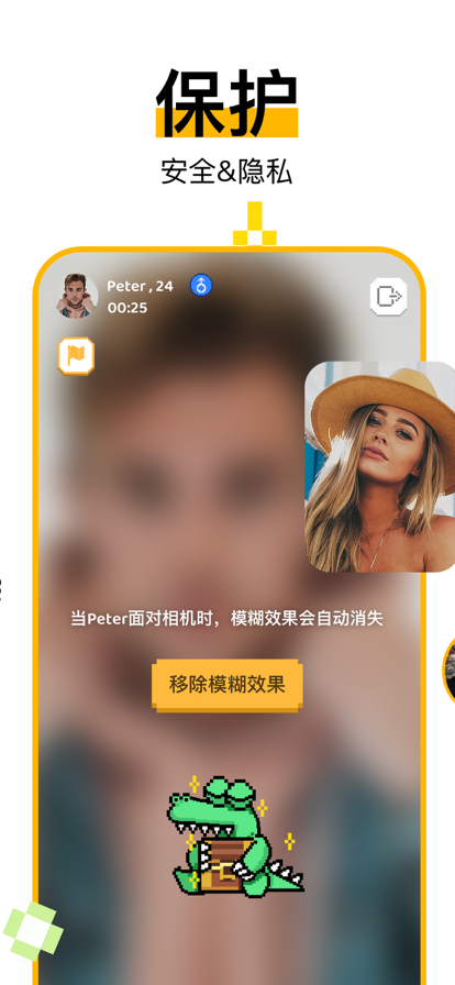 微信 8.0.0旧版本  免费安卓版 0