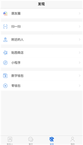 微信 8.0.0旧版本  免费安卓版 0