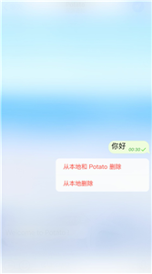 微信 8.0.0旧版本  免费安卓版 1