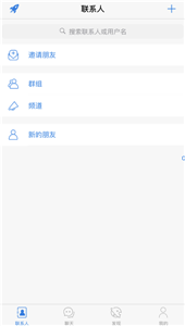 微信 8.0.0旧版本  免费安卓版 2