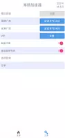 七月影院最新盒子版  免费安卓版 1