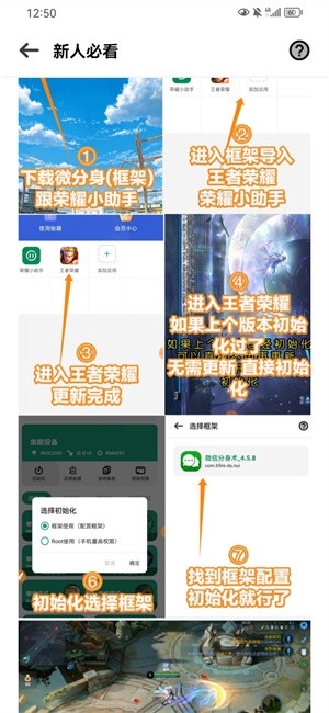 stream抓包工具免费版  免费安卓版 3