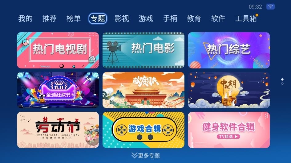 stream抓包工具免费版  免费安卓版 2