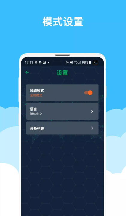 精灵天气预告下载手机版  免费安卓版 0