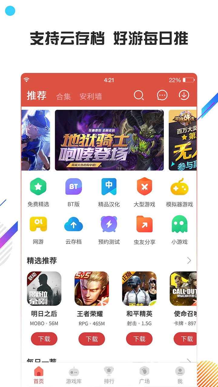 stream抓包工具免费版  免费安卓版 3