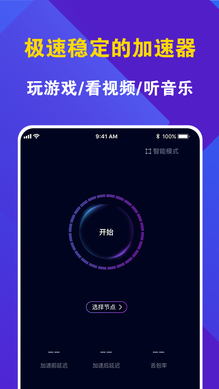 精灵天气预告下载手机版  免费安卓版 1