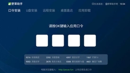 stream抓包工具免费版  免费安卓版 2