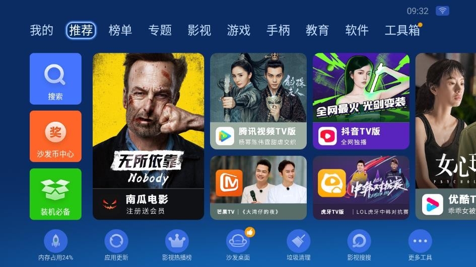 stream抓包工具免费版  免费安卓版 3