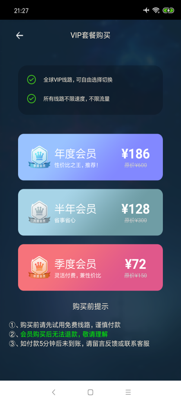 遨游浏览器手机版  免费安卓版 2