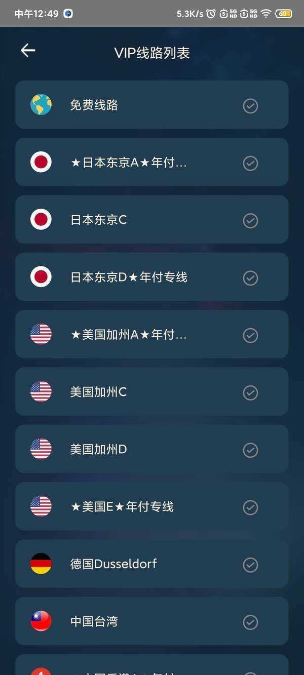 途虎养车app下载  免费安卓版 2