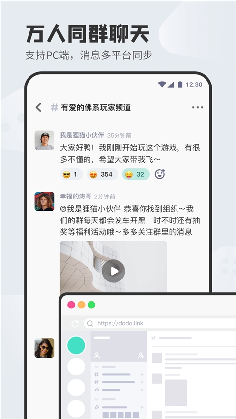 微信 8.0.0旧版本  免费安卓版 3