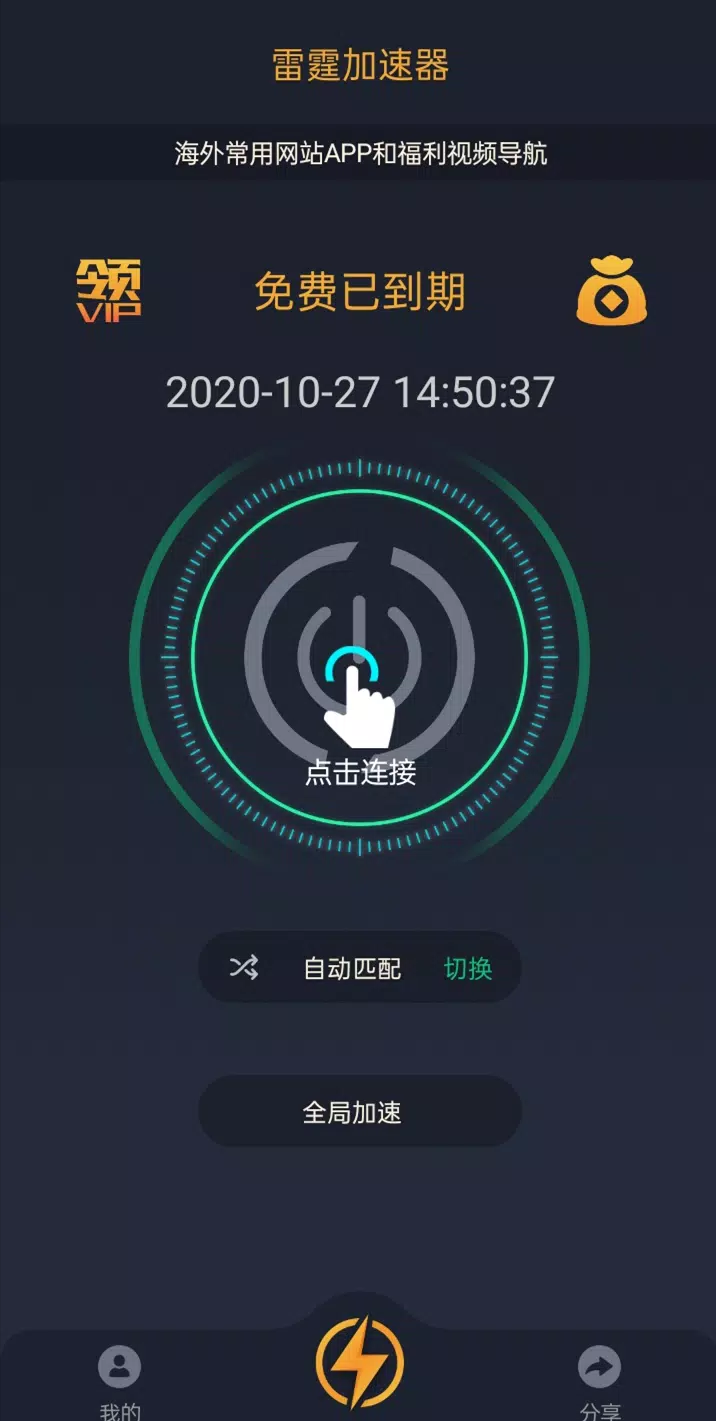 酷漫熊app官方下载2024  免费安卓版 0