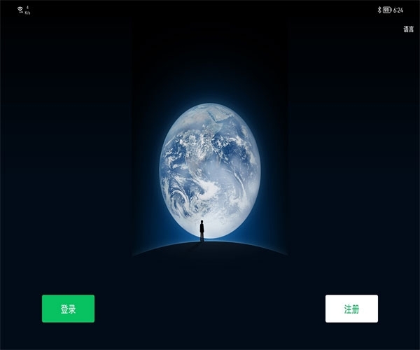 微信 8.0.0旧版本  免费安卓版 2
