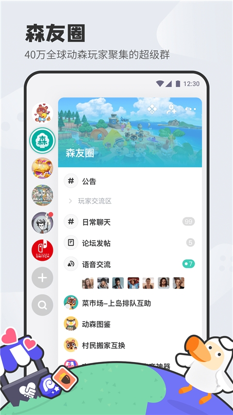 微信 8.0.0旧版本  免费安卓版 0