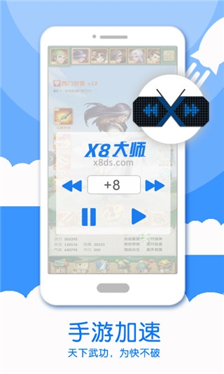 网飞猫TV版电视版  免费安卓版 2
