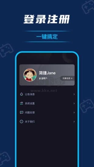 遨游浏览器手机版  免费安卓版 3