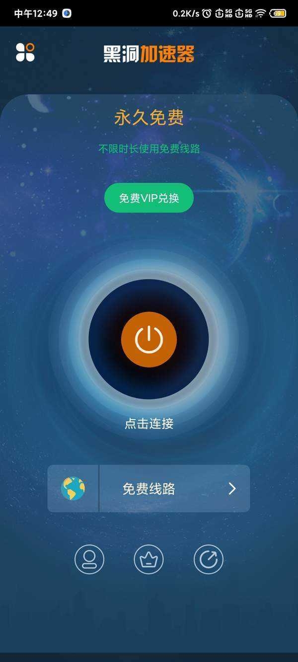 遨游浏览器手机版  免费安卓版 0