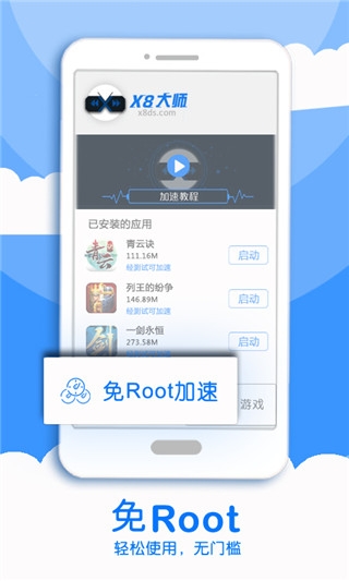 网飞猫TV版电视版  免费安卓版 3