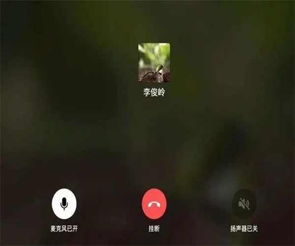 微信 8.0.0旧版本  免费安卓版 3