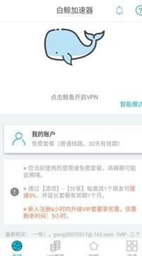 字幕生成器app下载免费版安卓版  免费安卓版 0