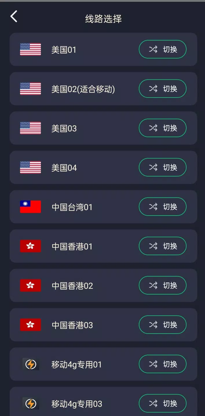 酷漫熊app官方下载2024  免费安卓版 3
