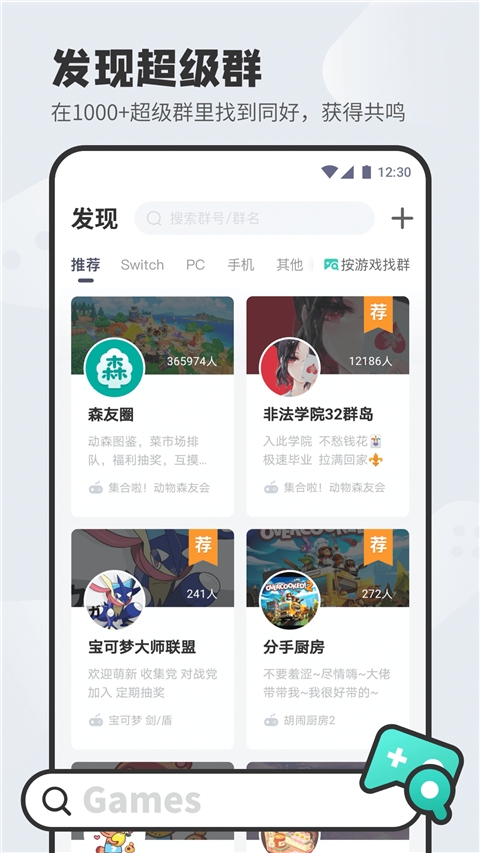 微信 8.0.0旧版本  免费安卓版 2