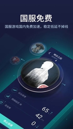 大师兄影视免费追剧app下载  免费安卓版 0