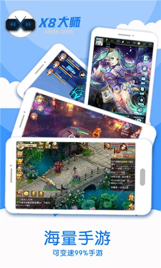 网飞猫TV版电视版  免费安卓版 1