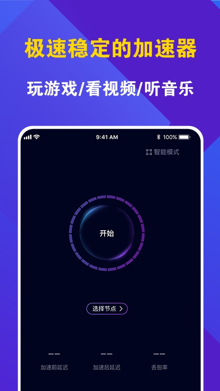蜂鸟视频影视最新版下载  免费安卓版 3