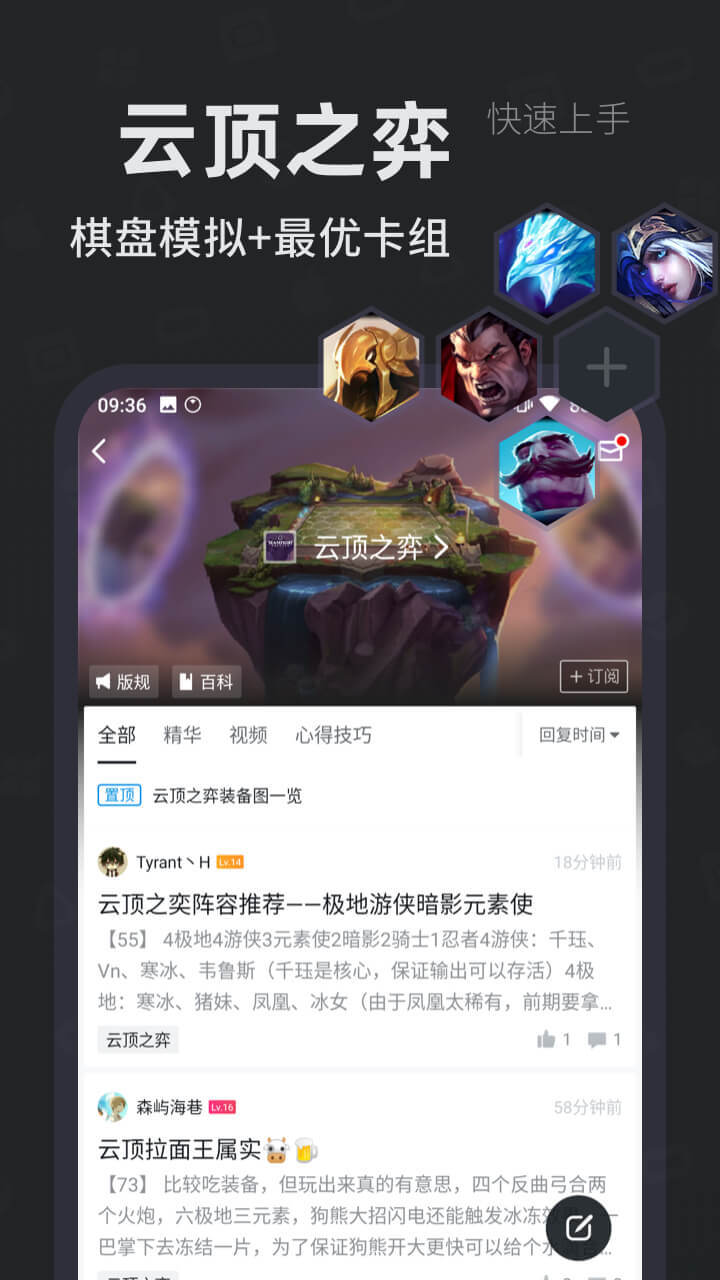 oppo健康app下载官方版  免费安卓版 0