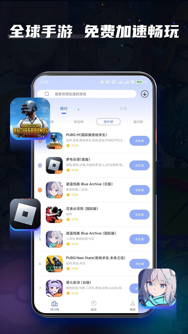 1725334941891211.png img_localize_e58345bd1bd7807f1eaaa3630ad07a1e_720x1280.png