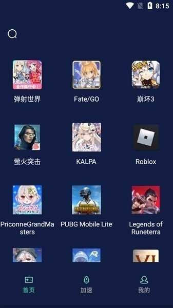 博才网app下载  免费安卓版 0