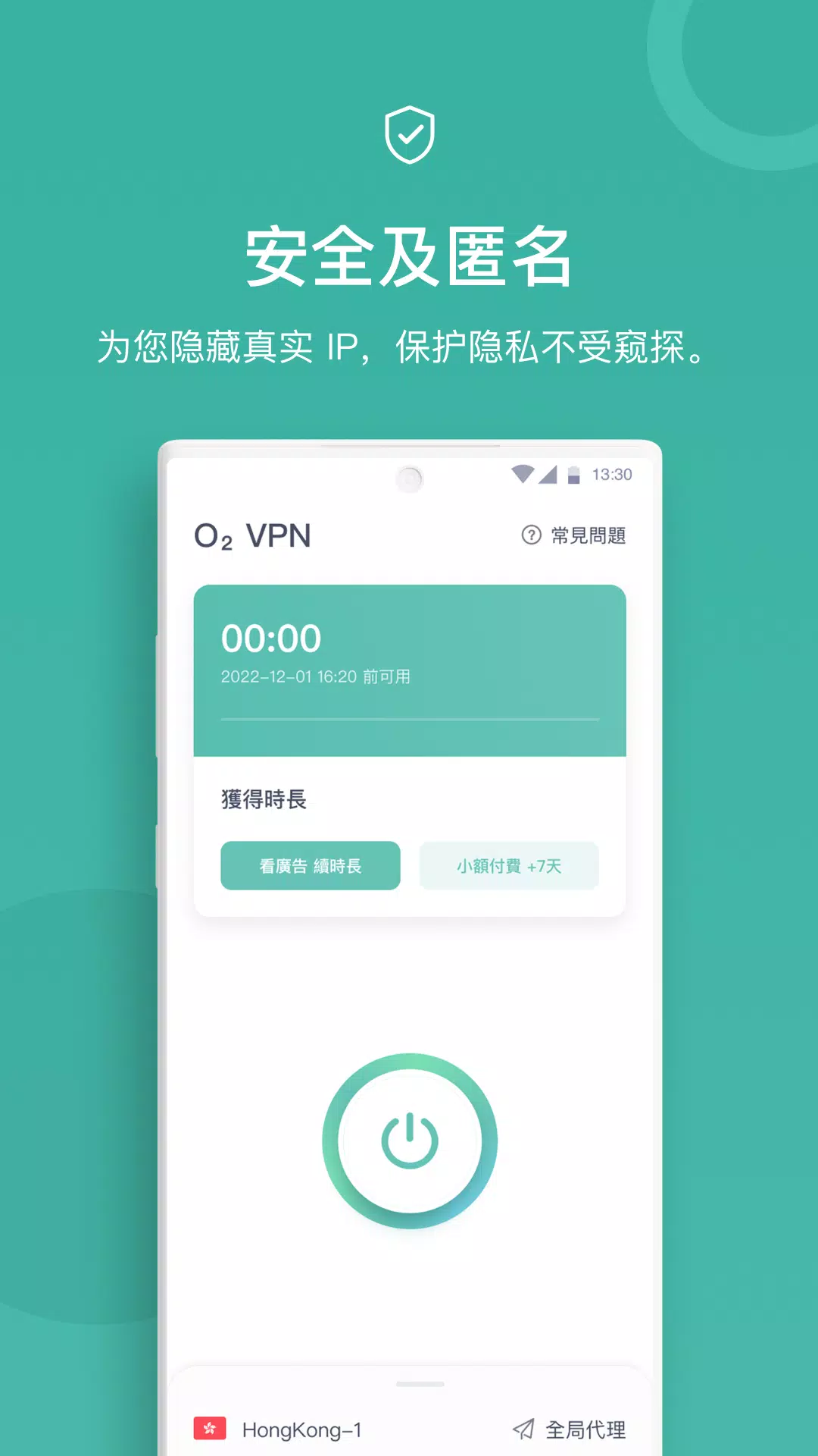 bobo浏览器app下载  免费安卓版 2