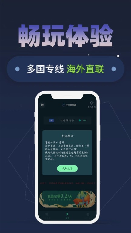 喵趣漫画app免费版下载  免费安卓版 0
