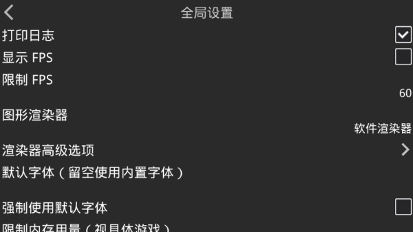 stream抓包工具免费版  免费安卓版 3