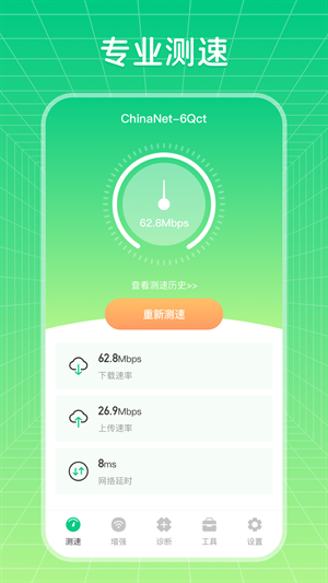大润发优鲜官方下载最新版本  免费安卓版 0