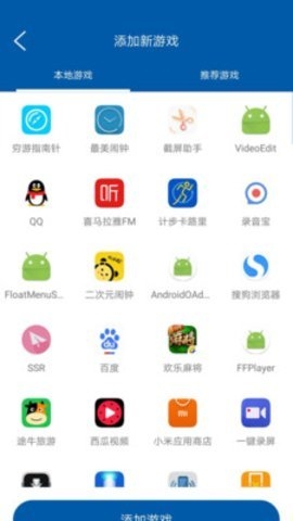 悦行通app下载安卓  免费安卓版 0