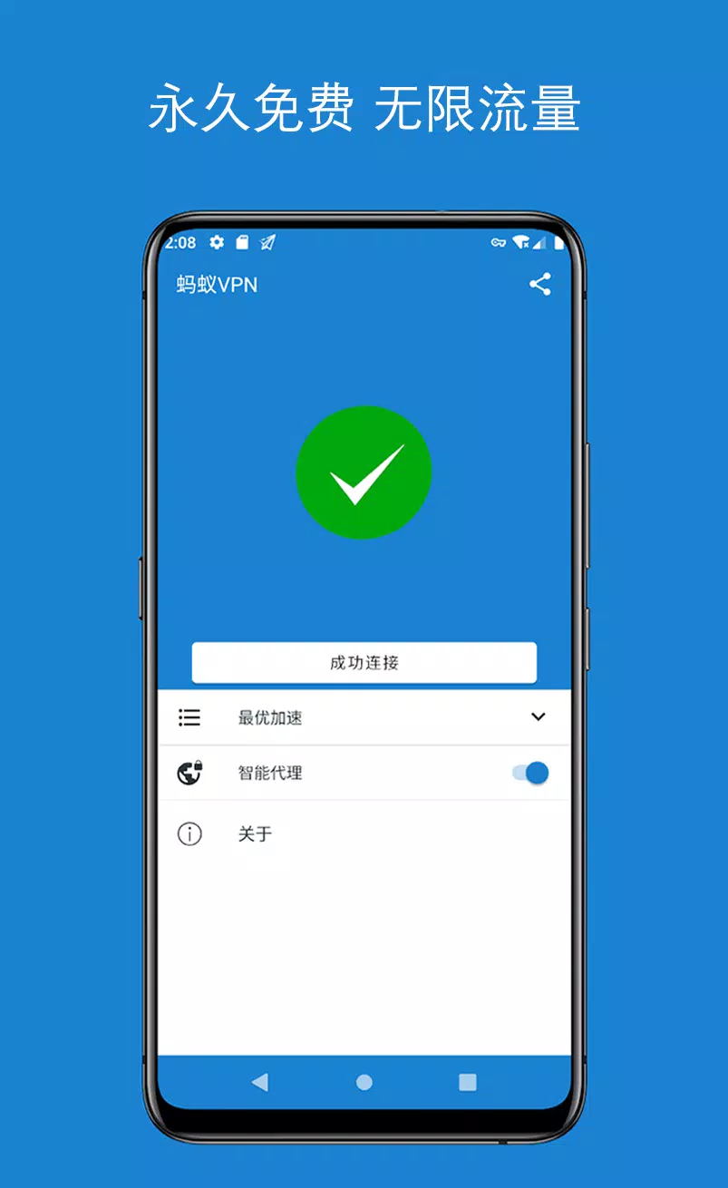 小米应用商店官方正版下载  免费安卓版 3