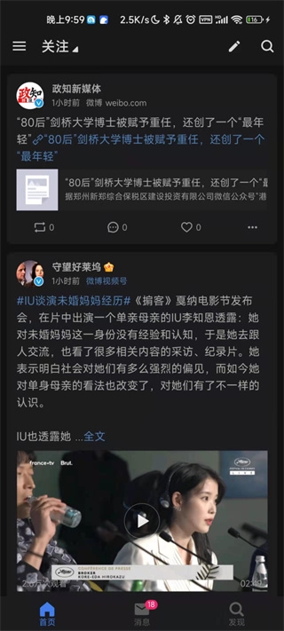 微信 8.0.0旧版本  免费安卓版 0