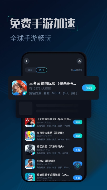 追剧猫官方版  免费安卓版 0