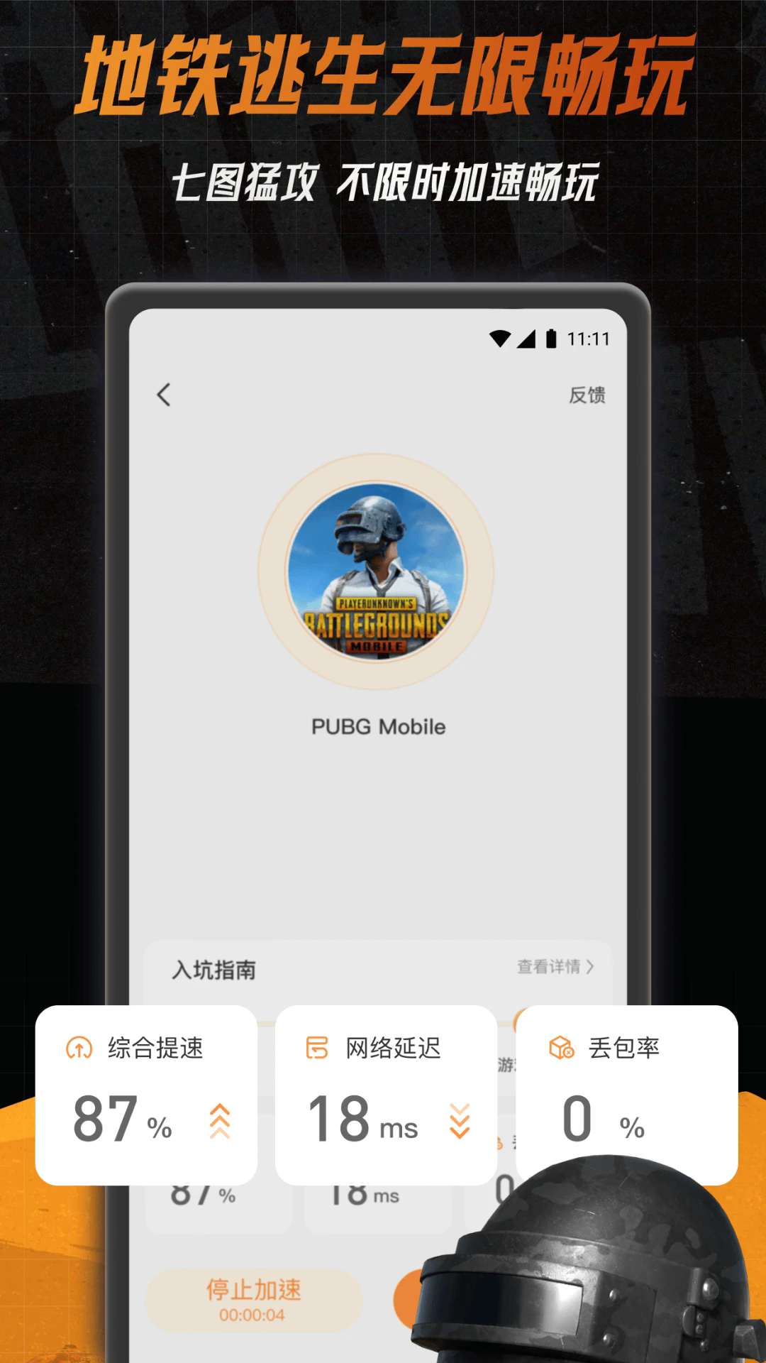 1725696021501270.png 0.webp (1).png