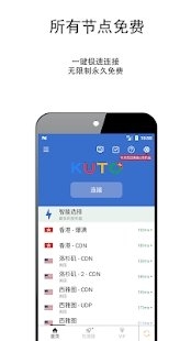 女神漫画app下载  免费安卓版 0