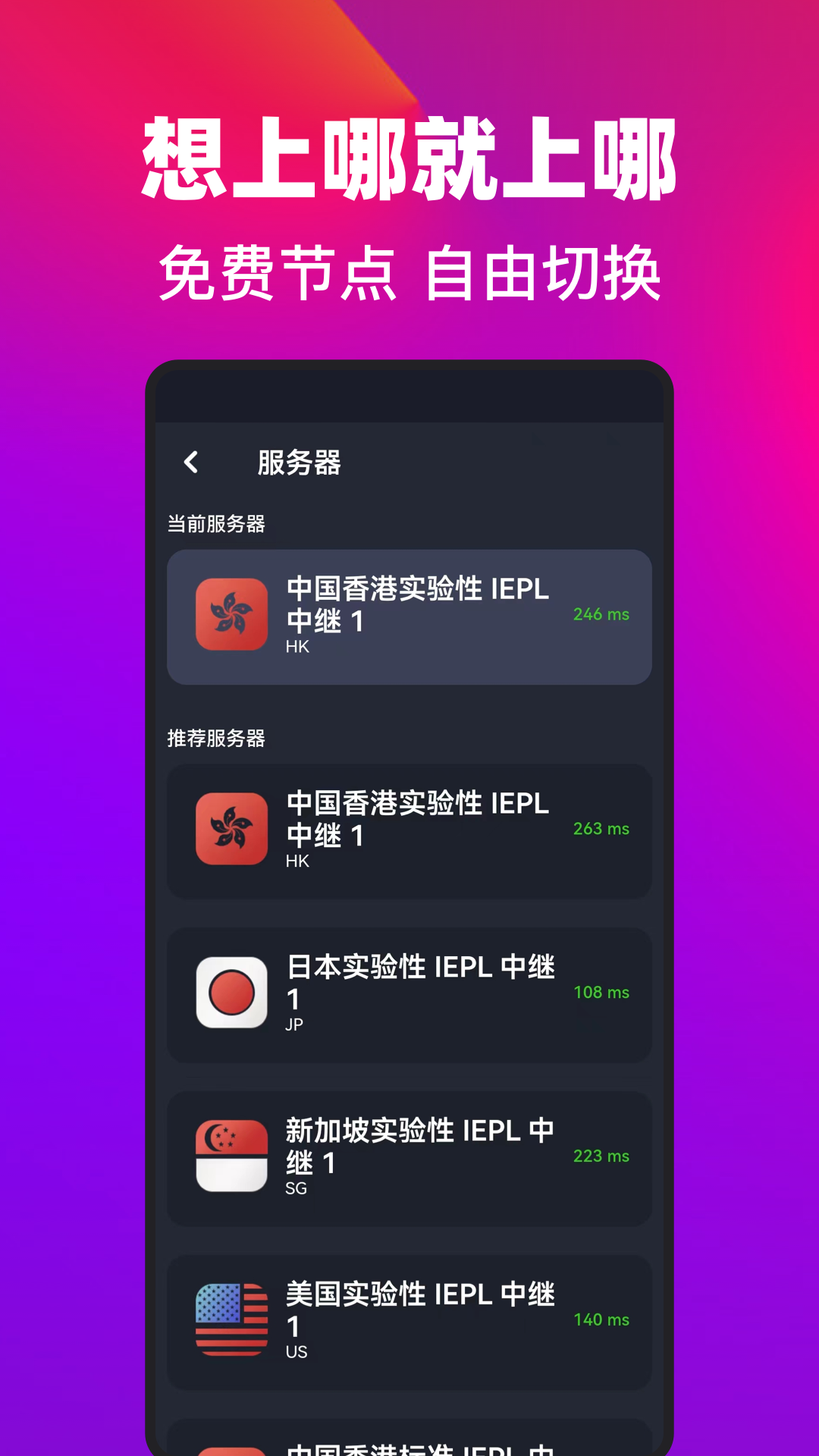 酷我音乐官方免费下载  免费安卓版 0