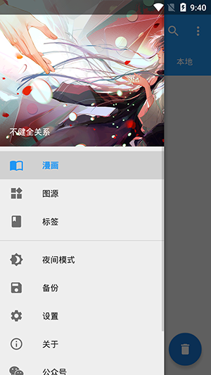 皮皮喵漫画免费阅读下载  免费安卓版 3