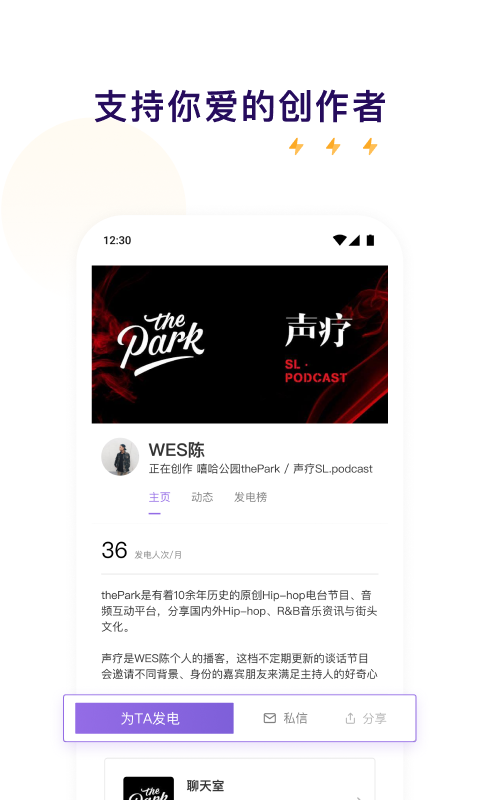 微信 8.0.0旧版本  免费安卓版 1