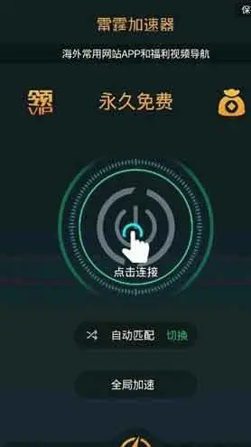9x阅读器官方正版  免费安卓版 0