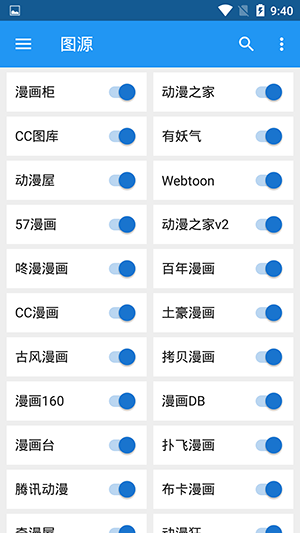 皮皮喵漫画免费阅读下载  免费安卓版 2