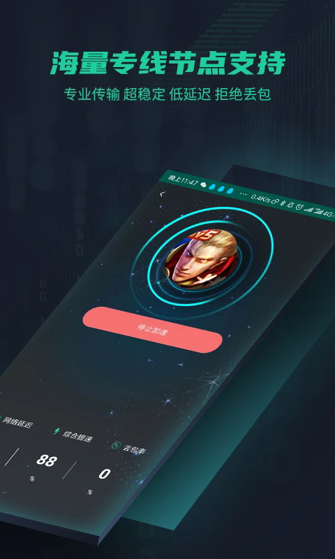 星空视频壁纸app官方下载  免费安卓版 0