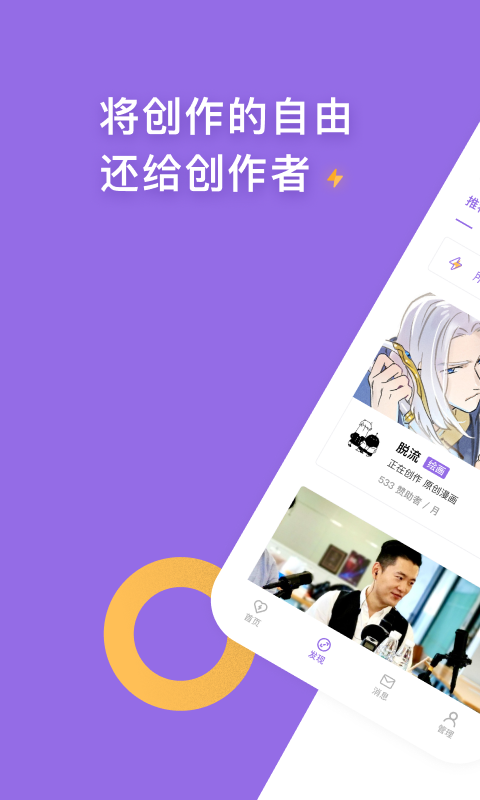 微信 8.0.0旧版本  免费安卓版 3