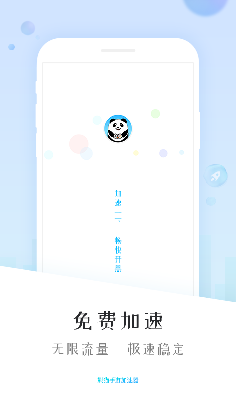 亲亲漫画app官网版  免费安卓版 0